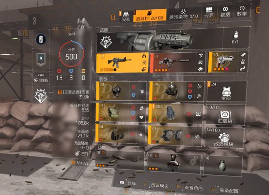 《全境封锁2》TU6高爆发纵火狂AR配装分享