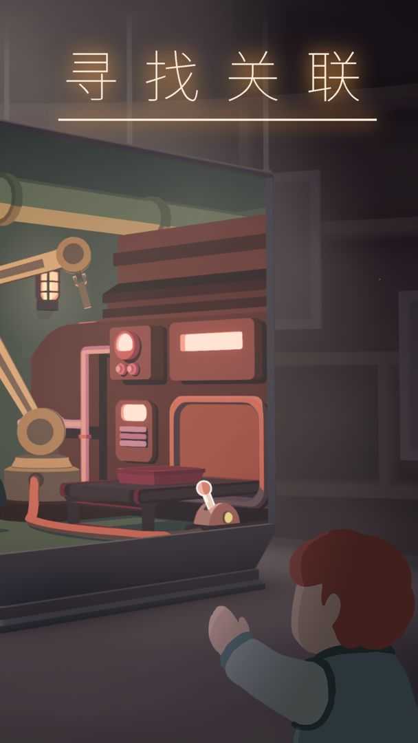 笼中窥梦手游内购最新版