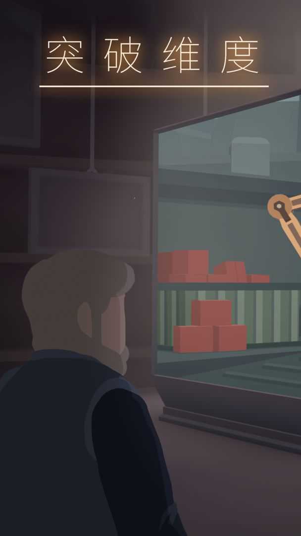 笼中窥梦手游内购最新版