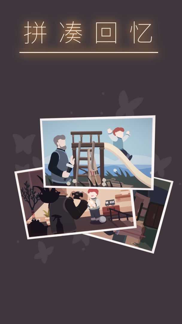 笼中窥梦手游内购最新版