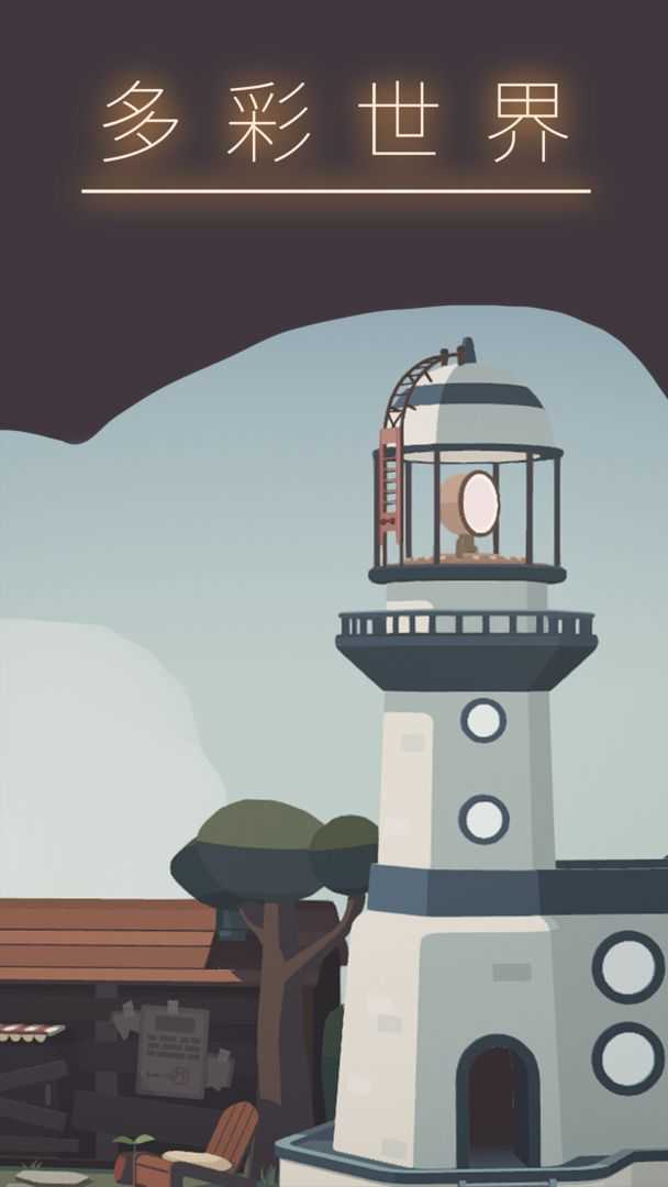 笼中窥梦手游内购最新版