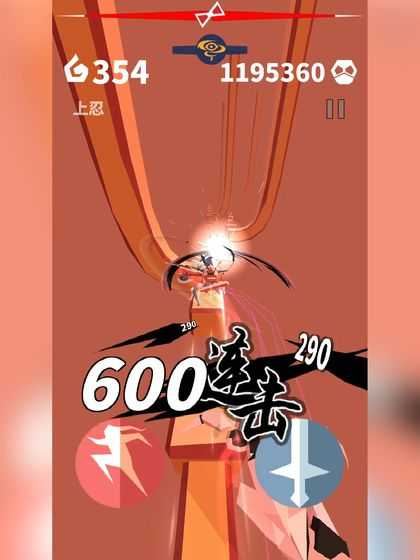 刃心内购最新版