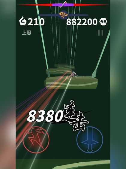 刃心内购最新版