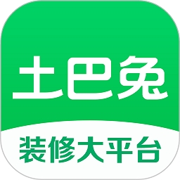 土巴兔装修