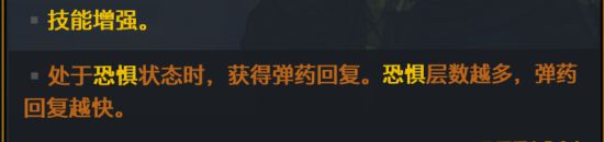 《无主之地3》兽王恐惧回弹永动流Build推荐