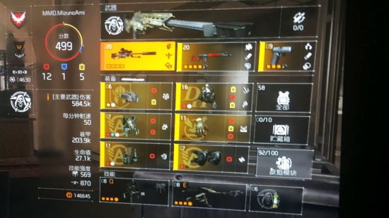 《全境封锁2》TU6速刷八人本配装推荐