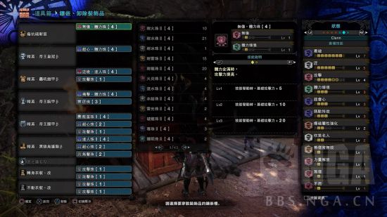 《怪物猎人世界》冰原DLC输出狩猎笛推荐与配装