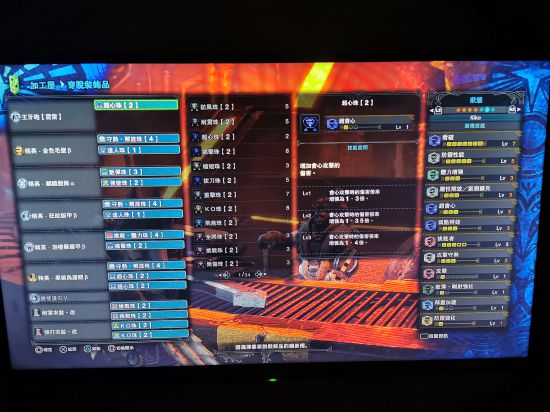 《怪物猎人世界》冰原DLC散弹重弩配装分析