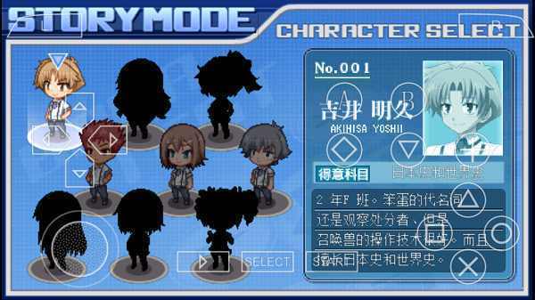 笨蛋测试召唤兽