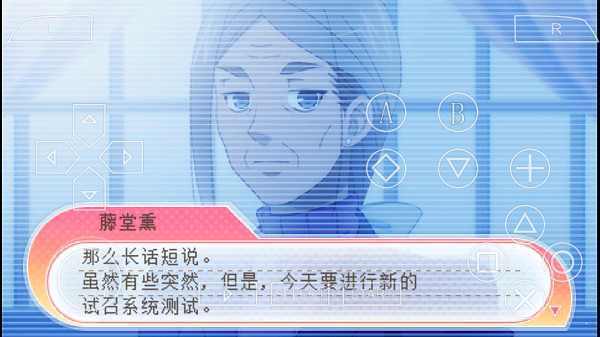 笨蛋测试召唤兽