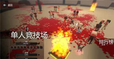 血染小镇(Paint the Town Red Original Stories)