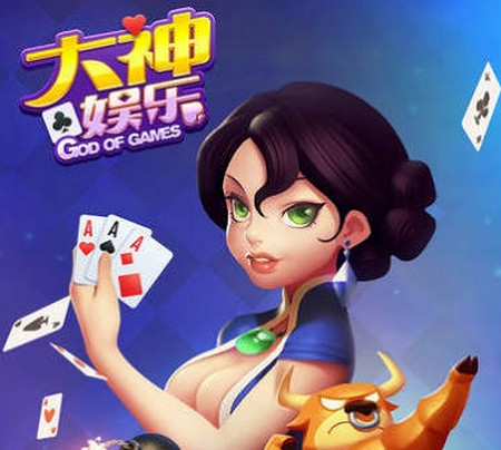 大神娱乐玩法有什么特色 大神娱乐怎么样