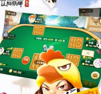 辽阳麻将胡牌条件是什么 辽阳麻将胡牌条件说明