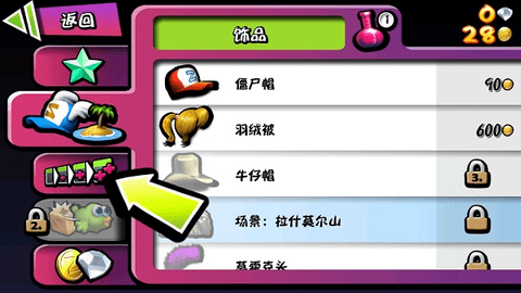 僵尸尖叫僵尸鸟版本