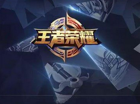 王者荣耀vip多少钱 具体怎么充值