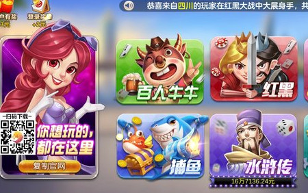 星光娱乐玩法步骤 星光娱乐游戏特色介绍