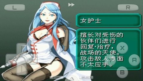 重装机兵2重制版手机模拟器