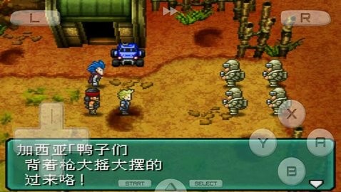 重装机兵2重制版手机模拟器