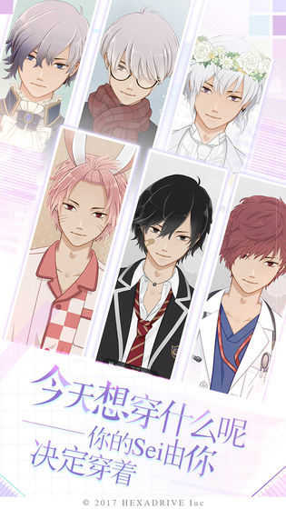 早安我的少年无冷却时间无限票版