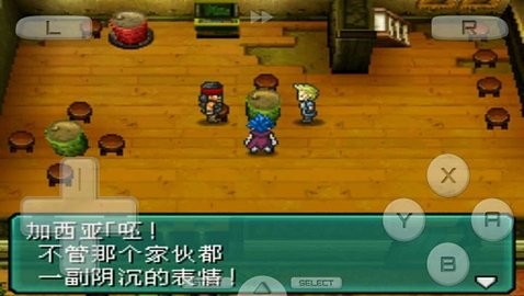 重装机兵2重制版悟饭金手指