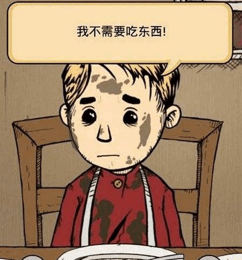 我的孩子生命之泉孩子不让碰怎么办 不让碰不吃饭攻略