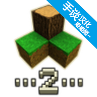 生存战争2.3插件版