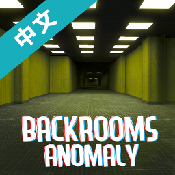 后室异常中文版