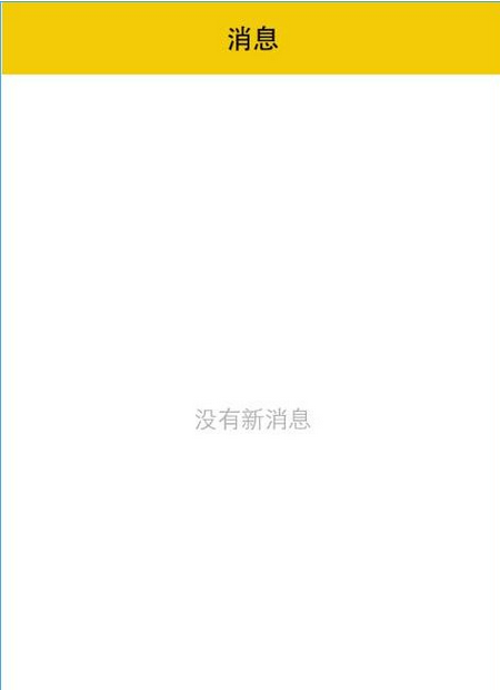 租我么软件正不正规？租我么真能租到人吗？