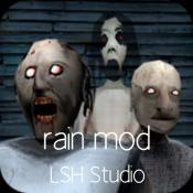 恐怖奶奶3下雨模组共存版