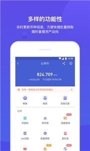 Bitget钱包交易所