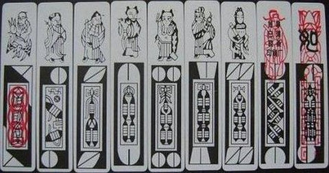 南通长牌108将人物最全介绍