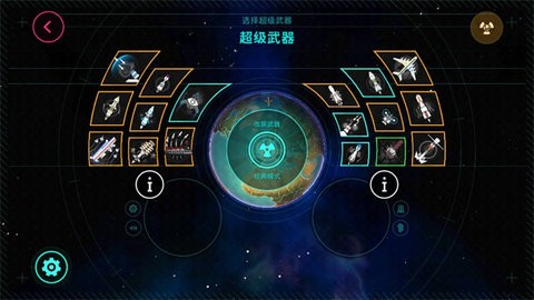 先发制人汉化版2023