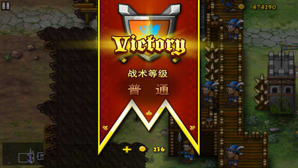 要塞围城最新版无限金币