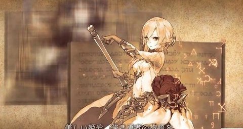 死亡爱丽丝职业节奏榜 全武器技能推荐大全