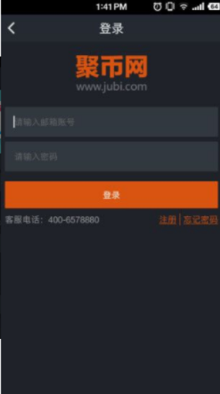 聚币交易所国际版