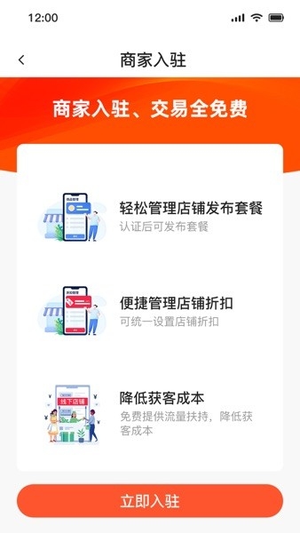 51车俱乐部商家