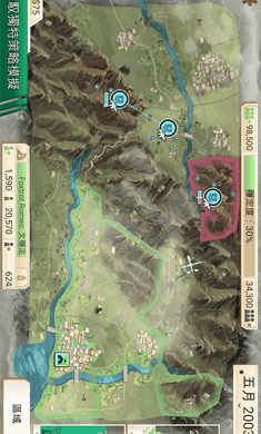 反叛公司(Rebel Inc.)