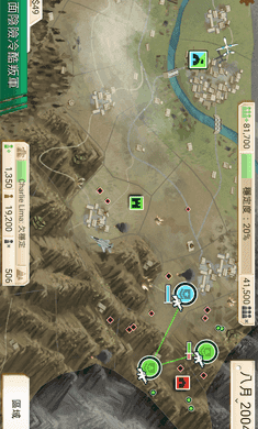 反叛公司(Rebel Inc.)