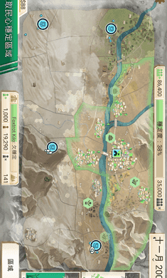 反叛公司(Rebel Inc.)