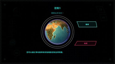 先发制人mod修改版