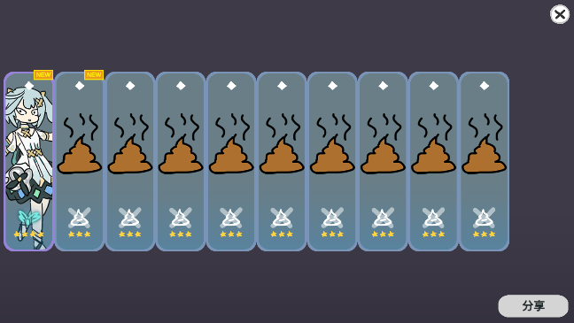 原神抽卡模拟器大聪明版(Silly Wisher)