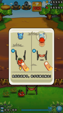 燃烧的蔬菜1单机游戏