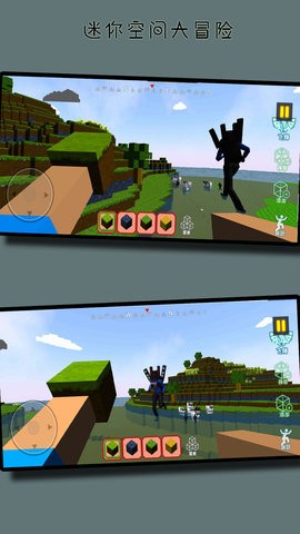 迷你空间大冒险安卓版