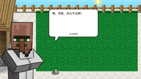 MinecraftVSZombies2手机版