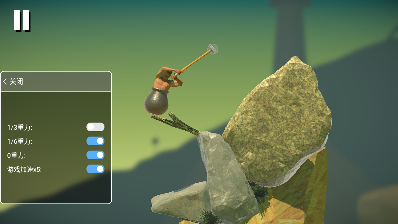 掘地求升内置MOD菜单