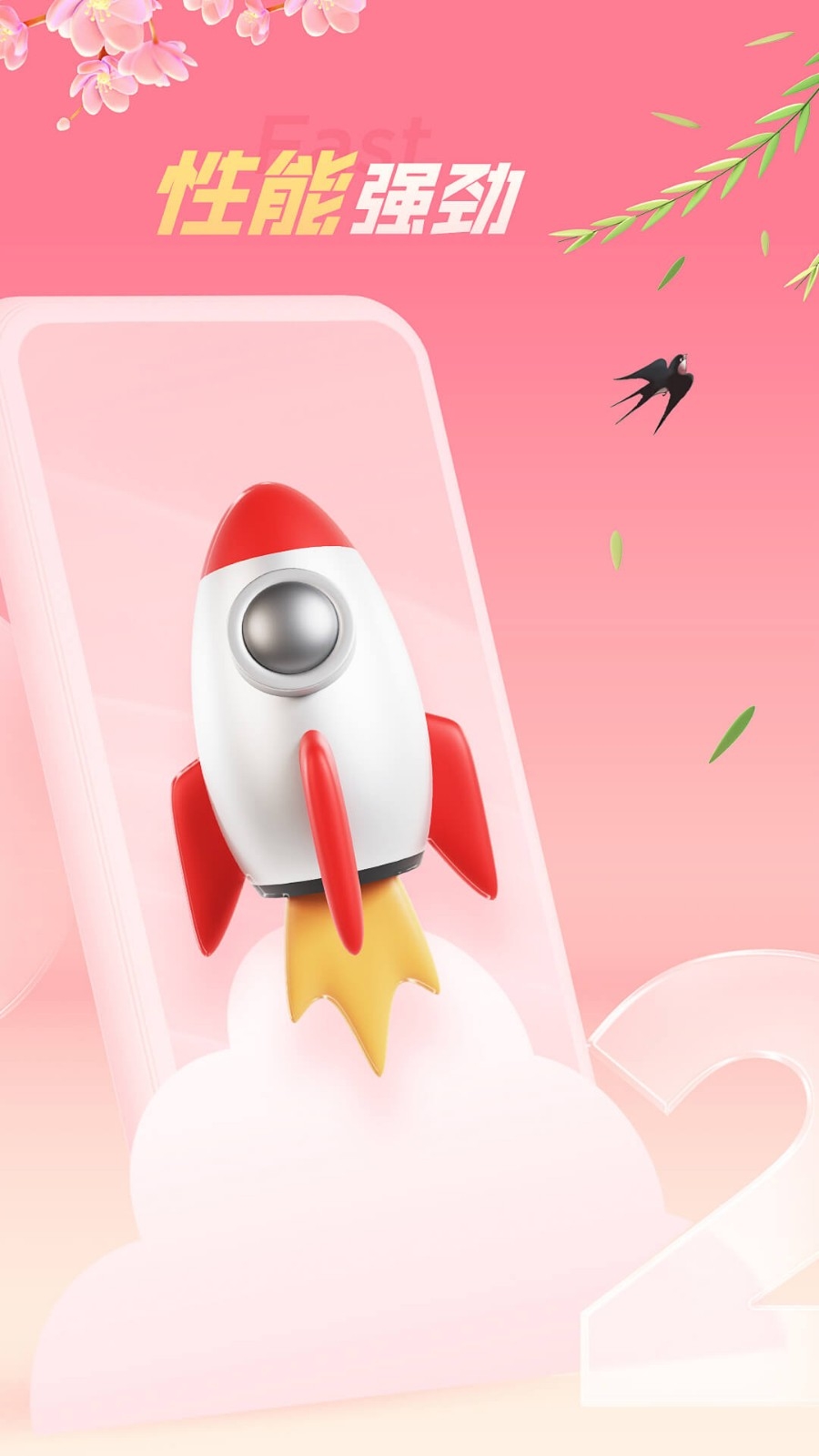 红手指云手机免费版无限挂机版