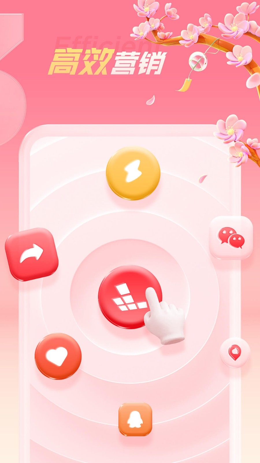 红手指云手机免费版无限挂机版