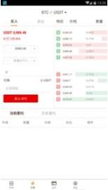 币万交易所全球版