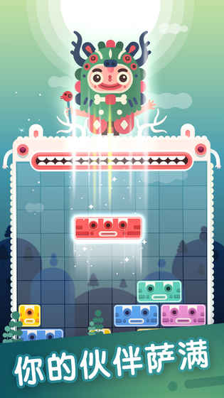 土耳其方块怎么玩高分 土耳其方块技巧是什么