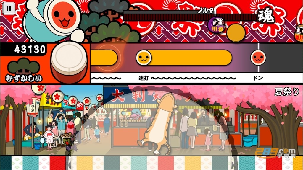 太鼓达人plus汉化版